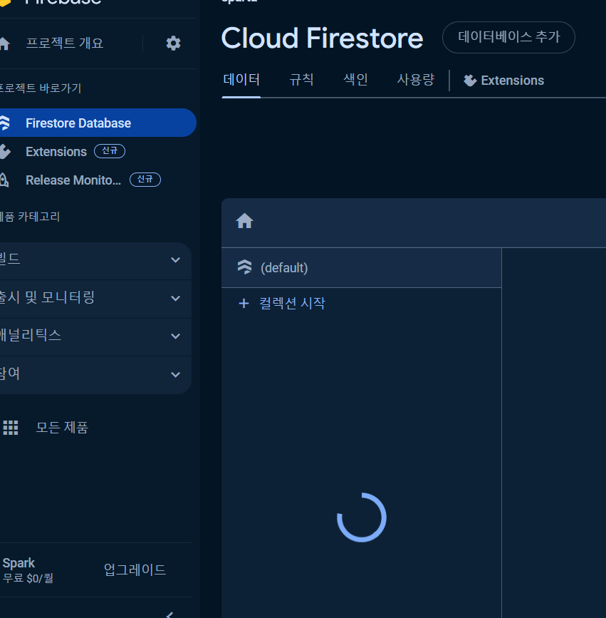 스파르타 즉문즉답
